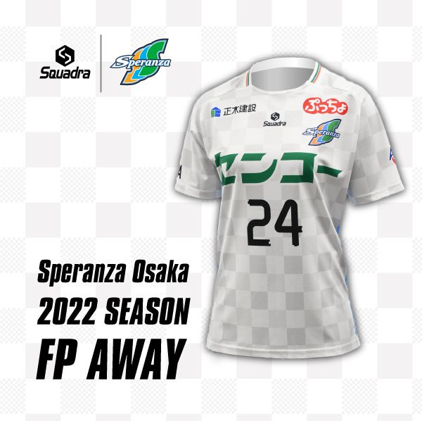 スペランツァ大阪　2022シーズン（なでしこリーグ１部）
オーセンティックユニフォーム　フィールドプレーヤー　アウェイ用半袖
（グレー）［SQUADRA］【納期はご注文後約１か月です】