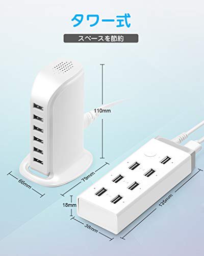 ホワイト Allucker USB急速充電器 タワー式 電源タップ 智能入力 USBコンセント USB TOWER Adapter 6ポート  出力自動判別機能 デスクトップ スマートフォン スマフォ - WES PREMIUM STORE