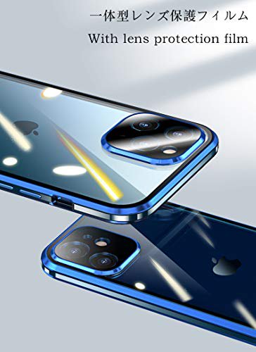 金 両面ガラス 2020新型 iPhone 12 ケース レンズ保護フィルム付き 