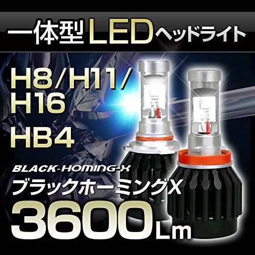 高出力LEDヘッドライト HB4(9006) 3000Lm 3000K/6000K/10000K オールインワン キット 『ブラックホーミングX』《1年保証付》ST0 - WES PREMIUM