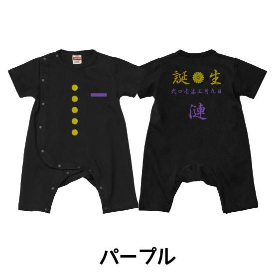 ヤンキーロンパース Design Studio T ヤンキーロンパース Design Studio T