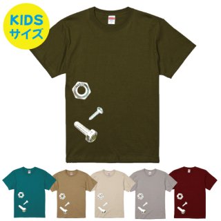 工具Tシャツ(Kids)