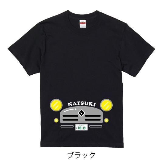 乗り物Tシャツ車のおかおキュート(Kids) - DESIGN STUDIO T.