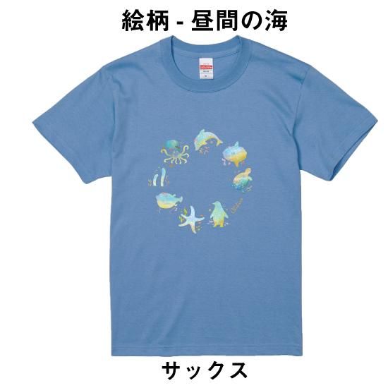 2013年海洋生物デザイン Tシャツ XXL