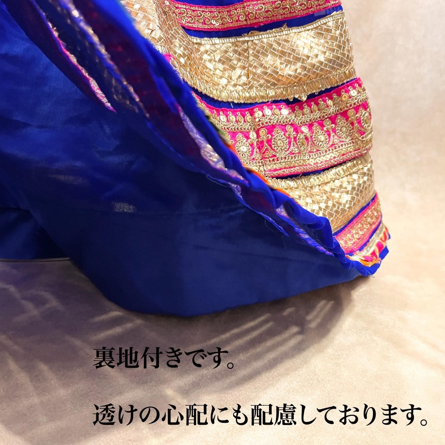 レヘンガ／Rajasthani Lehenga ラジャスタンstyle《ロイヤル