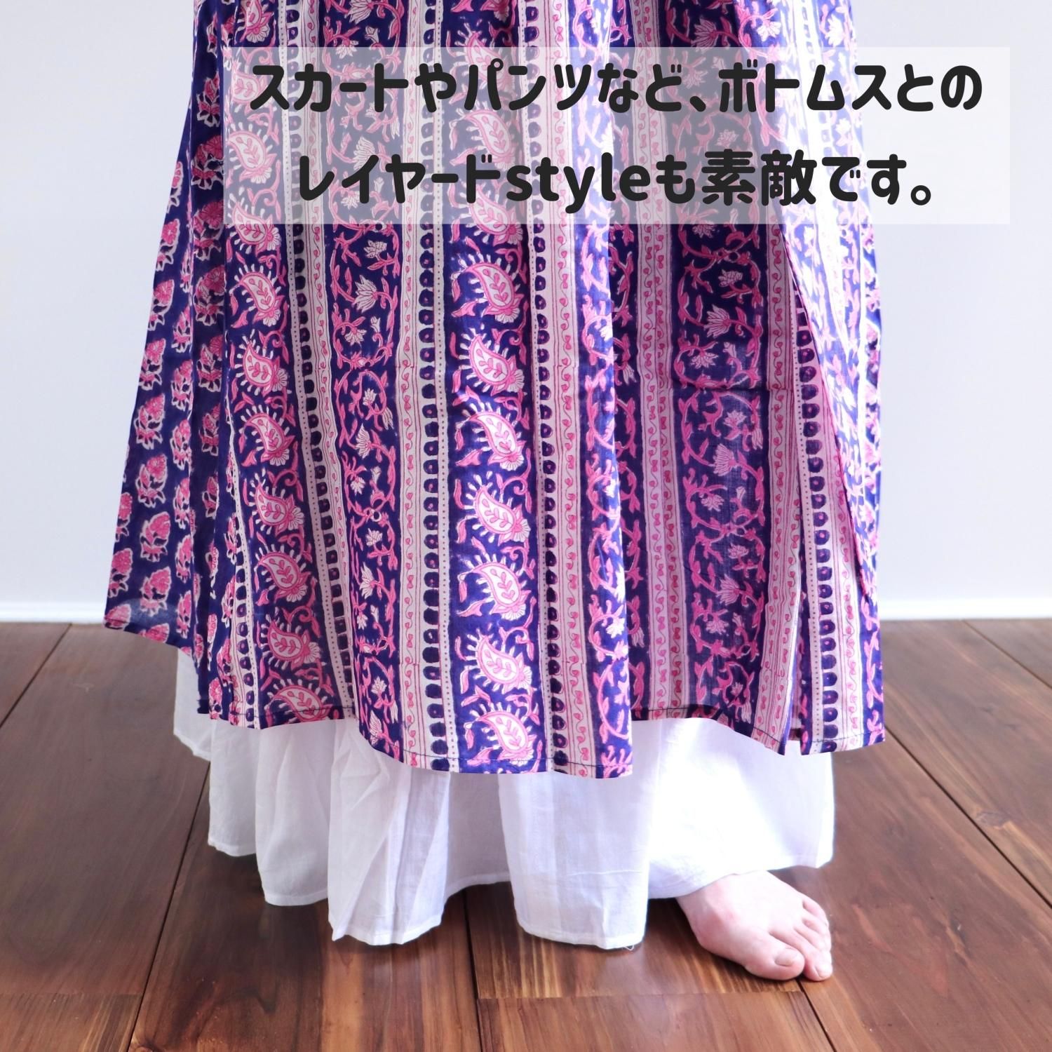 インド綿 ブロックプリント ワンピース ボリュームスリーブ 新品 タグ付き SALE】インド綿 ブロックプリントのロングシャツワンピース