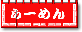 顼