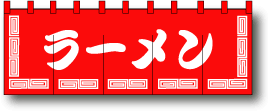 顼