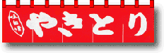 䤭Ȥꡦ