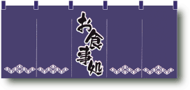 衦
