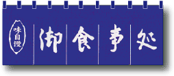 濩衦