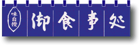 濩衦