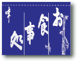 衦
