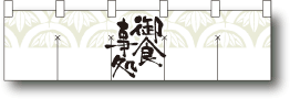 濩衦