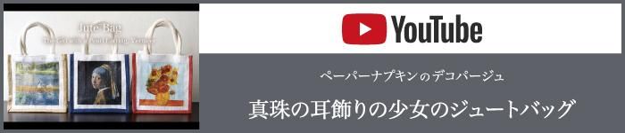 μξΥ塼ȥХåYouTube