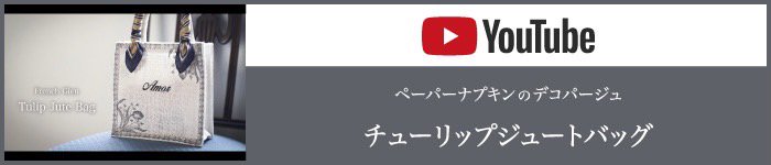 塼åץ塼ȥХåYouTube