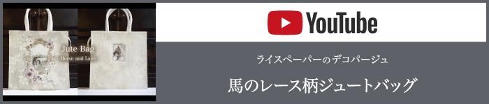 ϤΥ졼塼ȥХåYouTube