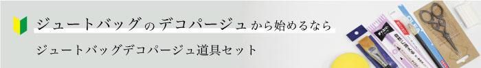 塼ȥХåƻ񥻥å