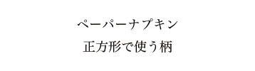 塼Ȥˤ3