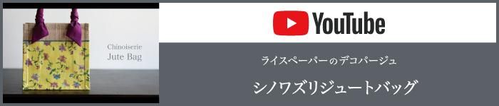 Υ梁ꥸ塼ȥХåYouTube