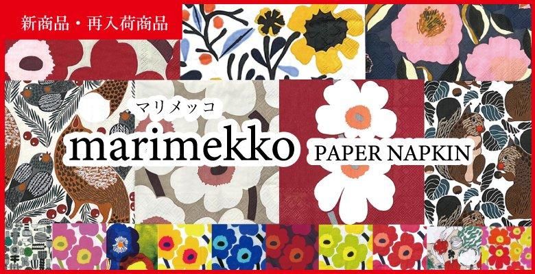 Japan Art Paper】ペーパーナプキン3000種以上常備5枚~/実店舗 Japan Art Paper】ペーパーナプキン3000種以上常備5枚~/実店舗