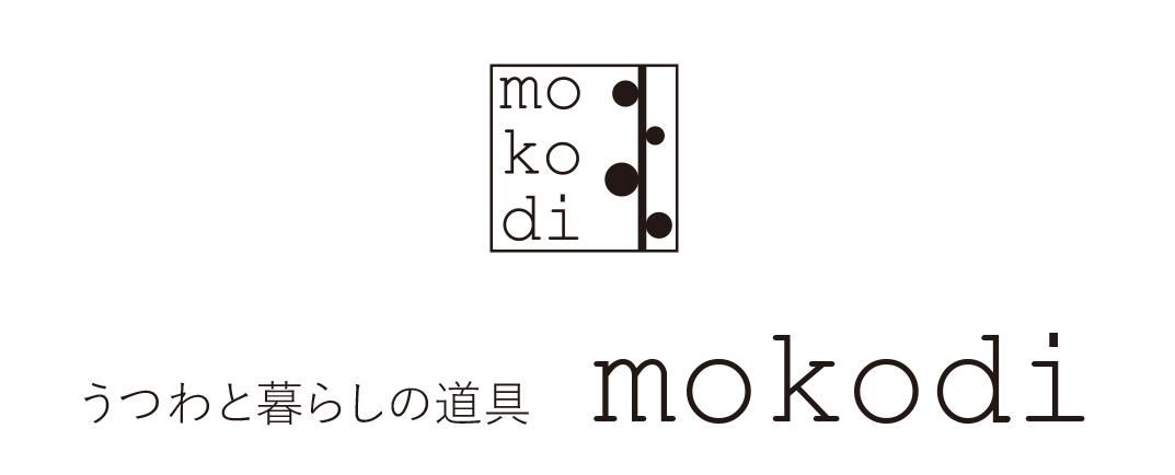 伊藤豊 - うつわと暮らしの道具 mokodi モコディ