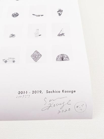 小菅幸子 ブローチポスター(B2) - うつわと暮らしの道具 小菅幸子 ブローチポスター(B2) - うつわと暮らしの道具