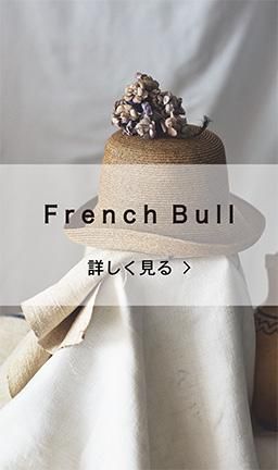 10%OFF】リネンギャザースカート・19-25118 - French Bull