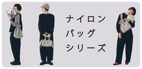 French Bull Official online shop