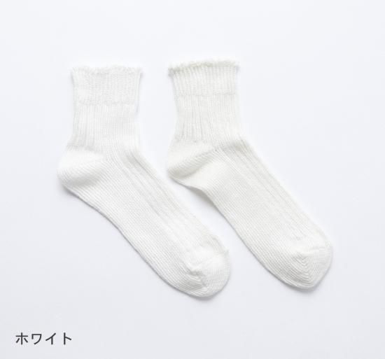 シャインソックス・01-0061 - French Bull Official online shop