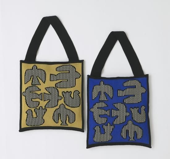 Bag - French Bull Official online shop