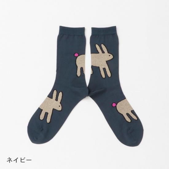ラビットソックス・11-25119 - French Bull Official online shop