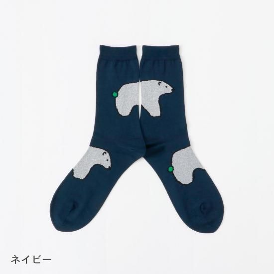 しろくま様 しろくまソックス・11-25252 - French Bull Official online shop