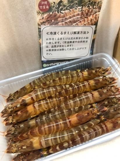 3月も特別価格 竹富島産 冷凍くるまえび500g 送料込み 石垣島土産 沖縄 石垣島の特産品やグルメ通販 石垣島土産専門店の 瀬戸商店 3月も特別価格 竹富島産 冷凍くるまえび500g 送料込み 石垣島土産 沖縄 石垣島の特産品やグルメ通販 石垣島土産専門店の 瀬戸商店