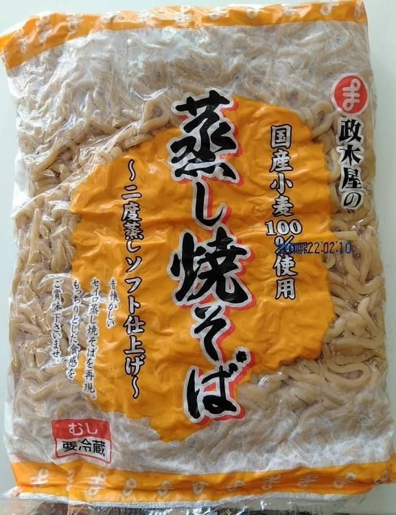 炭火居酒屋炎ソース焼そば 2人前 | 味のふれあい 菊水～めん