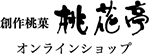 Τۻ δۥ饤󥷥åס̾Ųڻեȡ渵