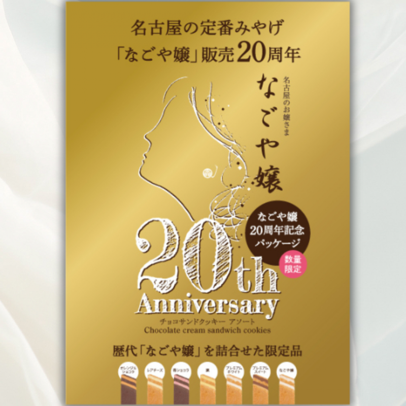 ʤ20ǯǰ16