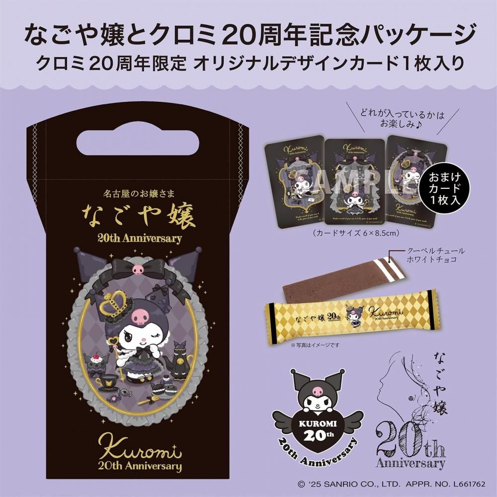 こどものじかん 2学期 〈初回限定生産〉特別限定版「くろちゃんとしろちゃん」付き コレクト800 こどものじかん 8個セット (フィギュア) - ホビーサーチ