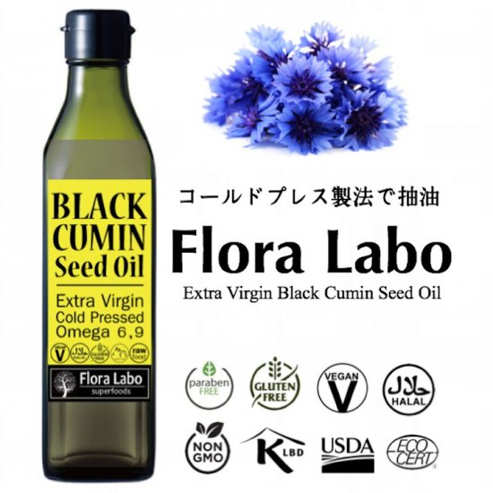 Flora Labo ブラッククミンシードオイル 300mL