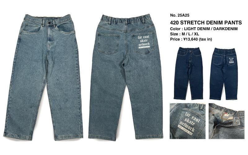 FESN / LIBE BRAND UNIVS.