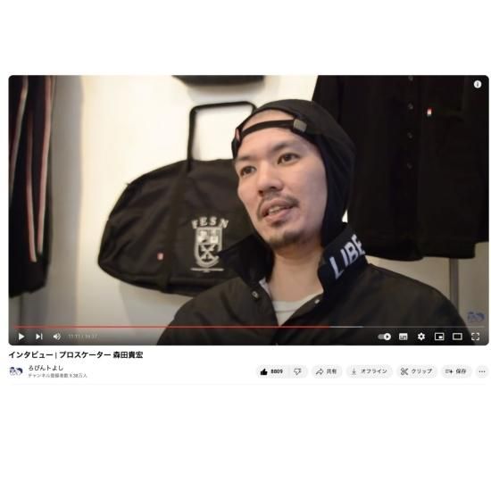 KMKZ CRUISER RIB CAP - FESN / LIBE BRAND UNIVS.