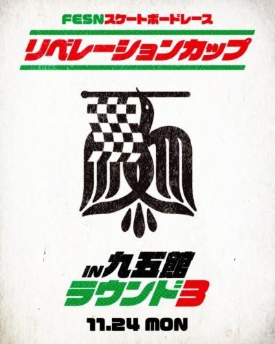 ü罸!!    LIBERATION CUP in ޴ۡ ȥ꡼