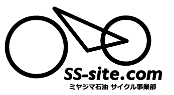 ミヤジマ石油　SS-SITE