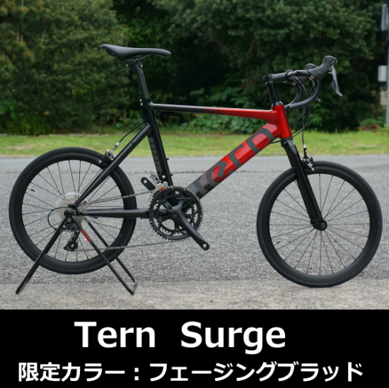 Surge | アーバンスポーツクロスオーバー - ミヤジマ石油 SS-SITE Surge | アーバンスポーツクロスオーバー - ミヤジマ石油 SS-SITE