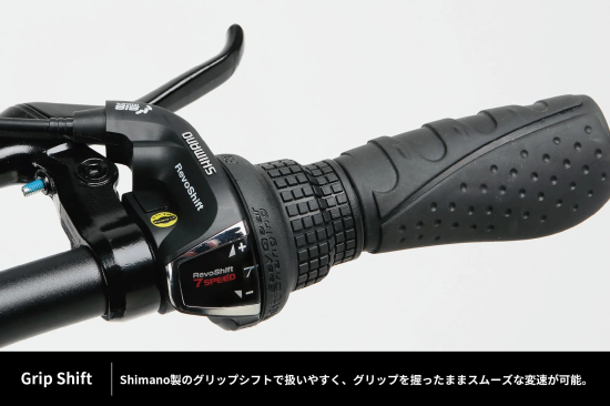 Tern Link A7(リンクA7)|エントリーモデルでワンランク上の Tern Link A7(リンクA7)|エントリーモデルでワンランク上の