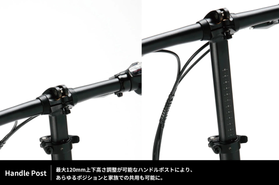 Tern Link A7(リンクA7)|エントリーモデルでワンランク上の Tern Link A7(リンクA7)|エントリーモデルでワンランク上の