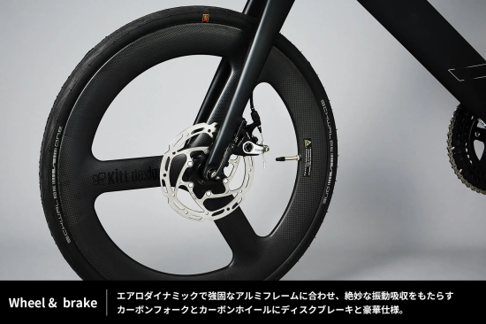 Tern Surge X(サージュ カイ) Tern Surge X(サージュ カイ)