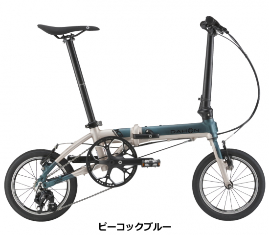 輪行するなら第一候補にDAHON K3(ケー3)|軽量14インチ外装3段 輪行するなら第一候補にDAHON K3(ケー3)|軽量14インチ外装3段