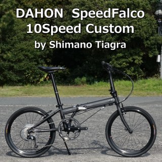 Speed Falco 10Sʥԡ ե륳10®ˤξʲ