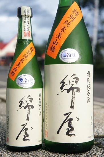 辛口》特別純米酒・綿屋（わたや）美山錦・宮城県 金の井酒造